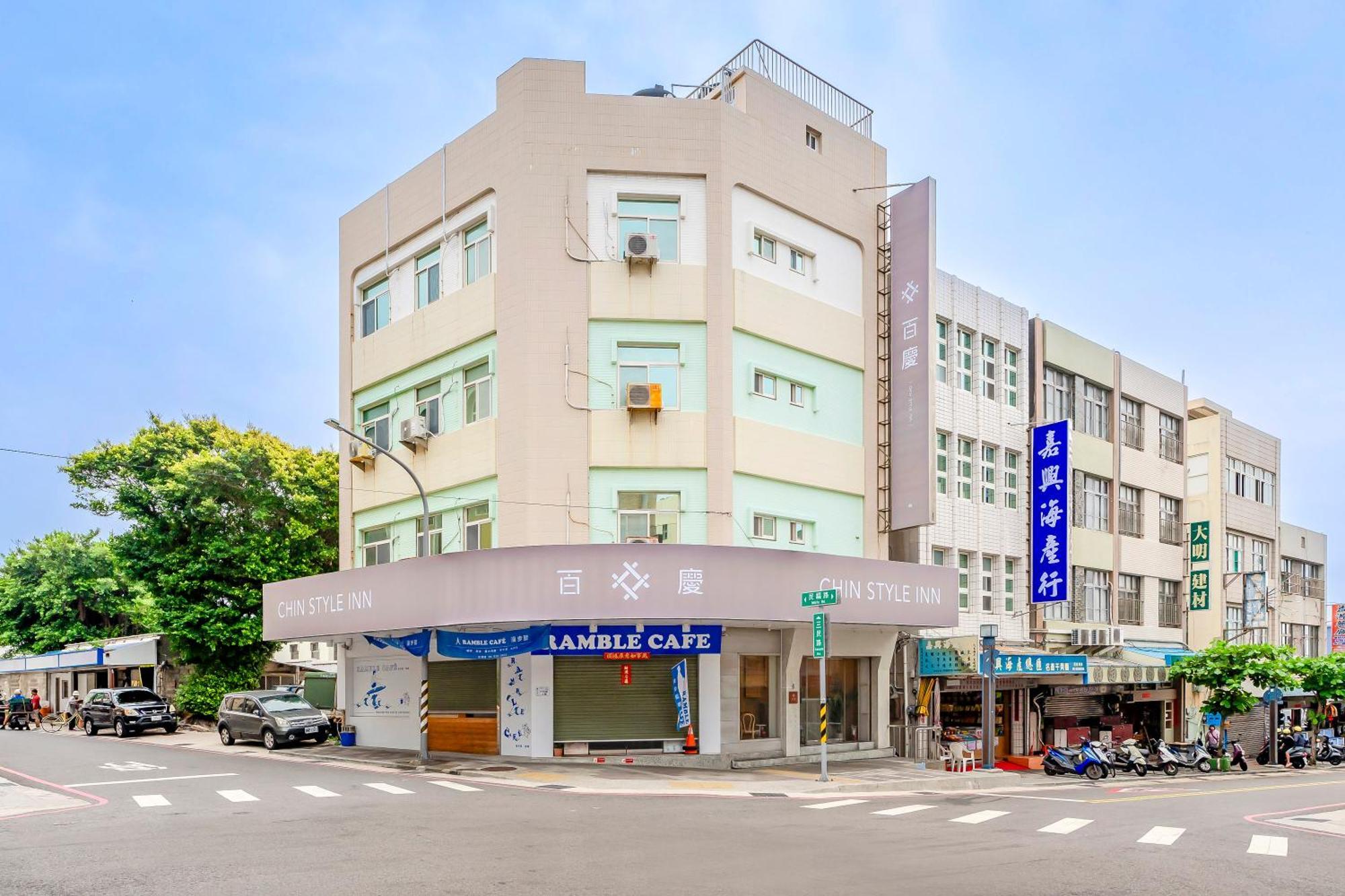 Penghu Chin Style Inn Magong Ngoại thất bức ảnh