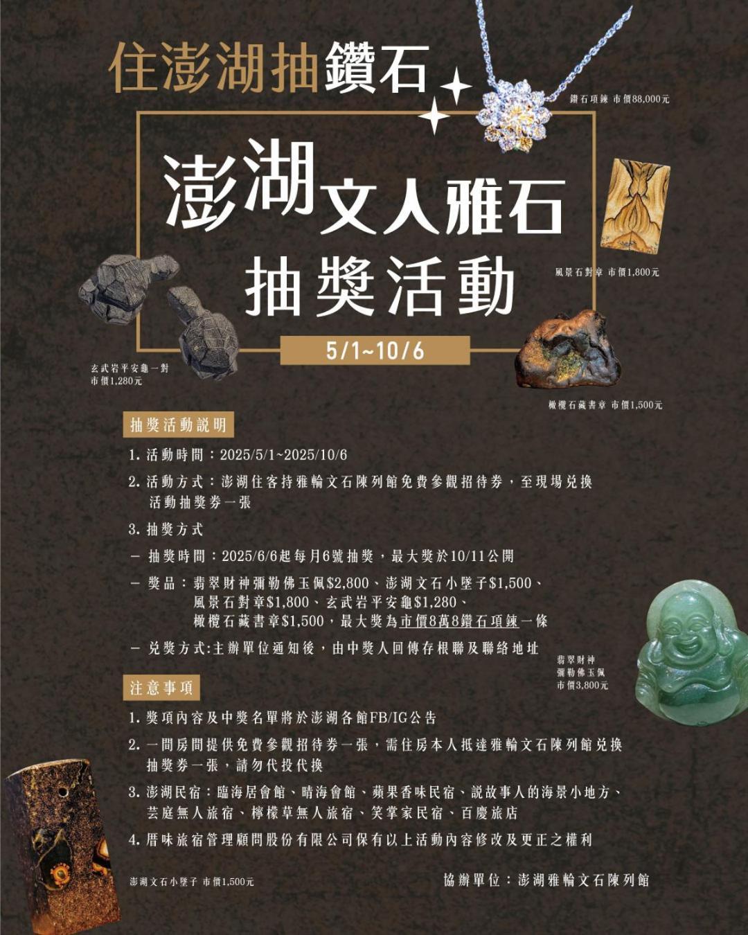 Penghu Chin Style Inn Magong Ngoại thất bức ảnh